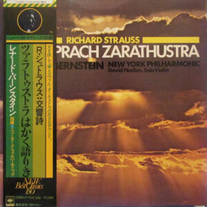 Also Sprach Zarathustra
