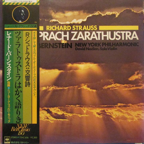 Also Sprach Zarathustra