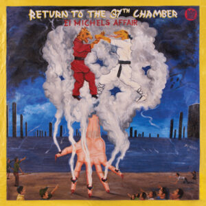 Return To The 37th Chamber - Image 2