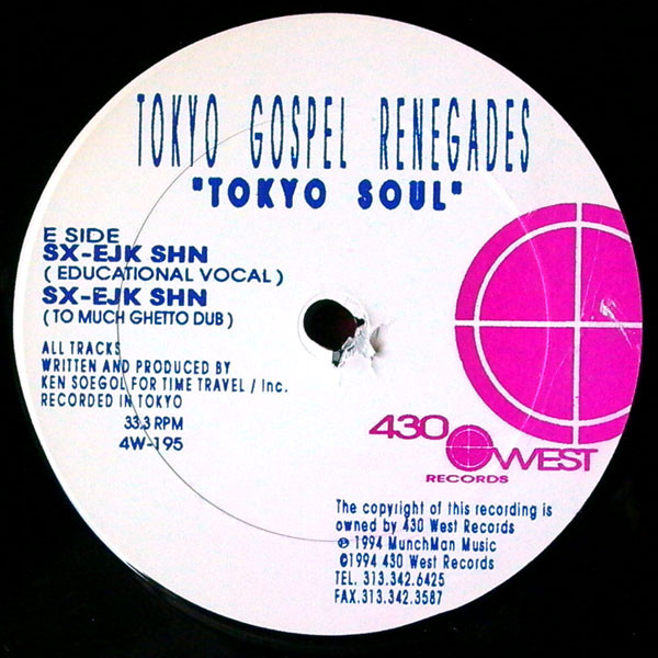 Tokyo Soul