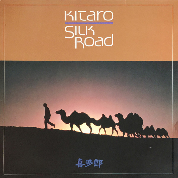 Silk Road