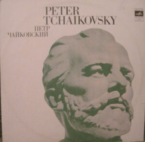 Symphony No. 5