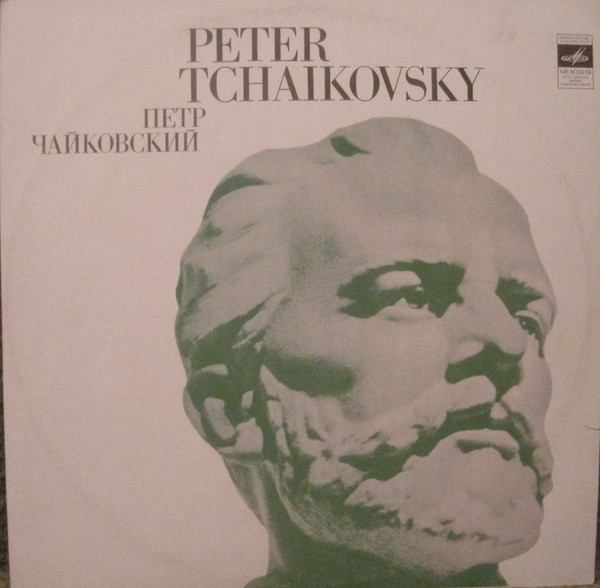 Symphony No. 5