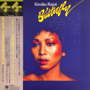 Butterfly = バタフライ