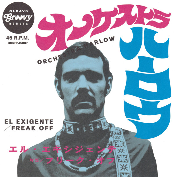 El Exigente / Freak Off