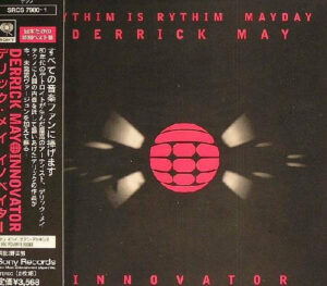 Innovator
