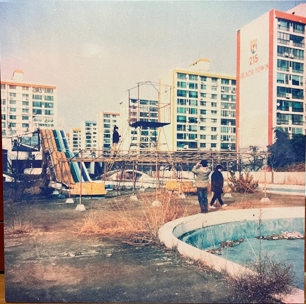 Where We Were Together