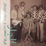 الجاز = Jazz, Jazz, Jazz