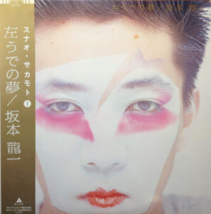 Left Handed Dream