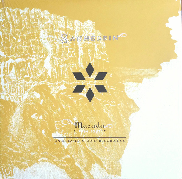 Sanhedrin - 1994-1997 Unreleased Studio Recordings