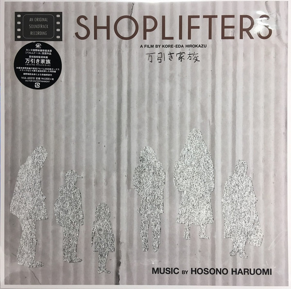 Manbiki Kazoku (Shoplifters) [Original Soundtrack] = 万引き家族