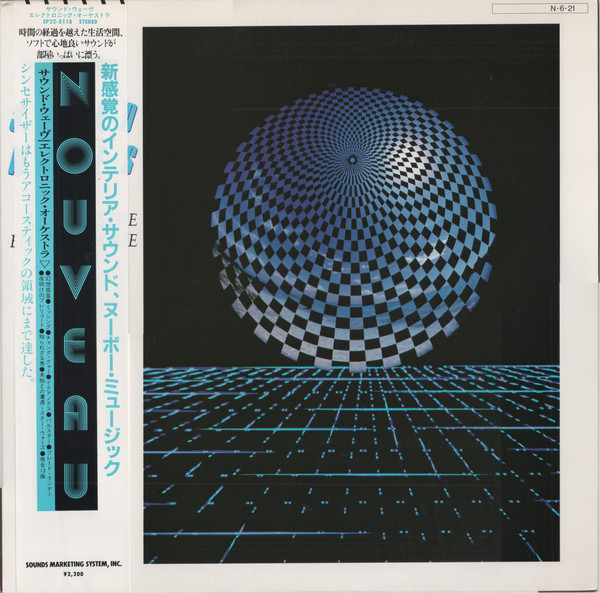 Sound Waves