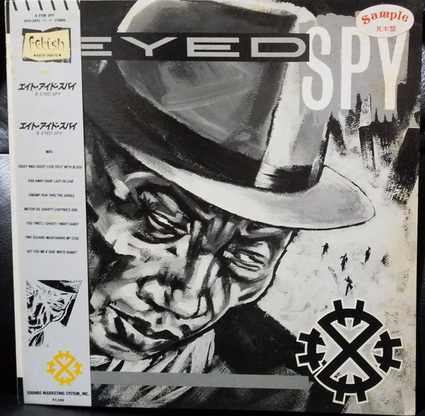 8 Eyed Spy