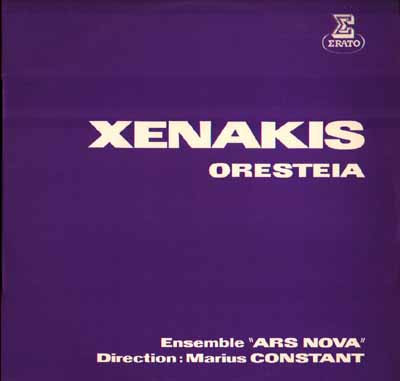 Oresteia