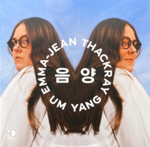 Um Yang 음 양