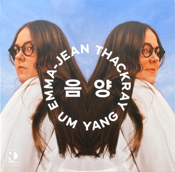 Um Yang 음 양