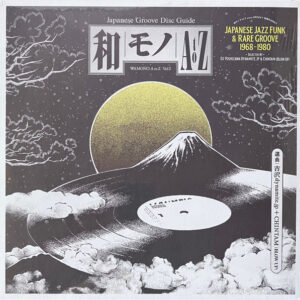 Wamono A To Z Vol. I (Japanese Jazz Funk & Rare Groove 1968-1980)