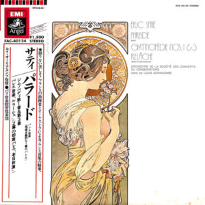Parade / Gymnopédie Nos. 1 & 3 / Relâche = パラード / ジムノペディ第1番&第3番 / バレエ音楽「ルラーシュ」