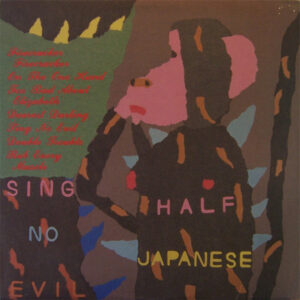 Sing No Evil