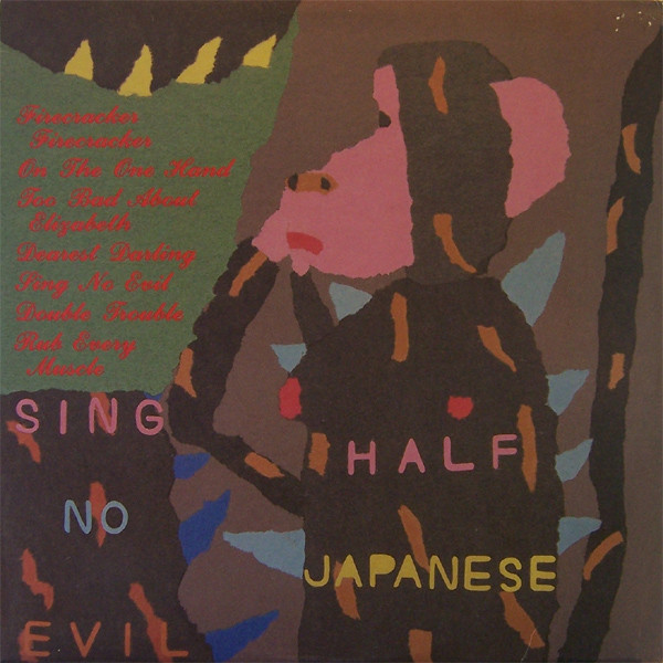 Sing No Evil