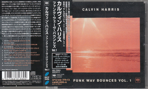 Funk Wav Bounces Vol. 1