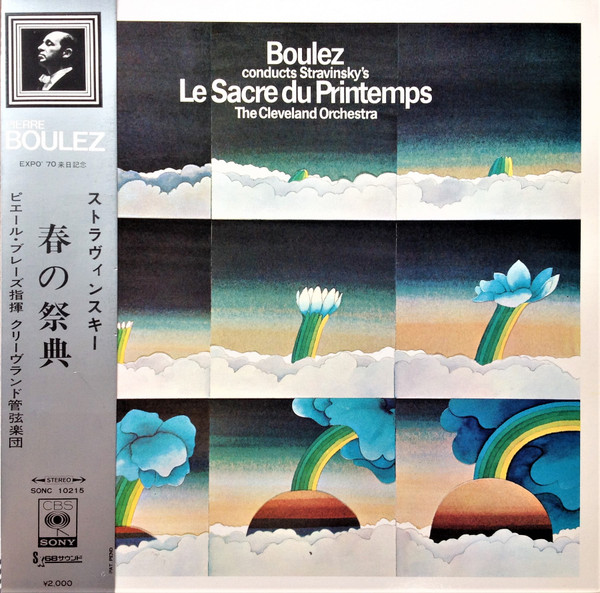 Boulez Conducts Stravinsky's Le Sacre Du Printemps = 春の祭典