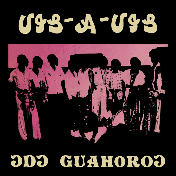 Ɔdɔ Guahoroɔ = Odo Gu Ahoroo