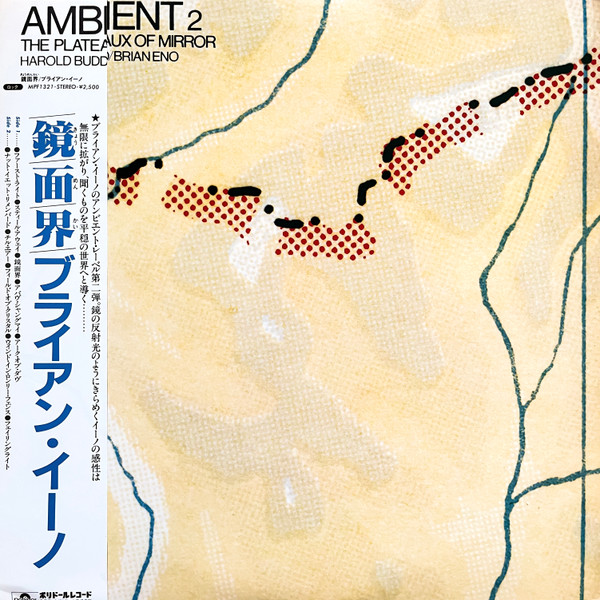 Ambient 2 (The Plateaux Of Mirror)