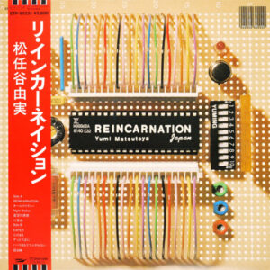 Reincarnation = リ・インカーネーション