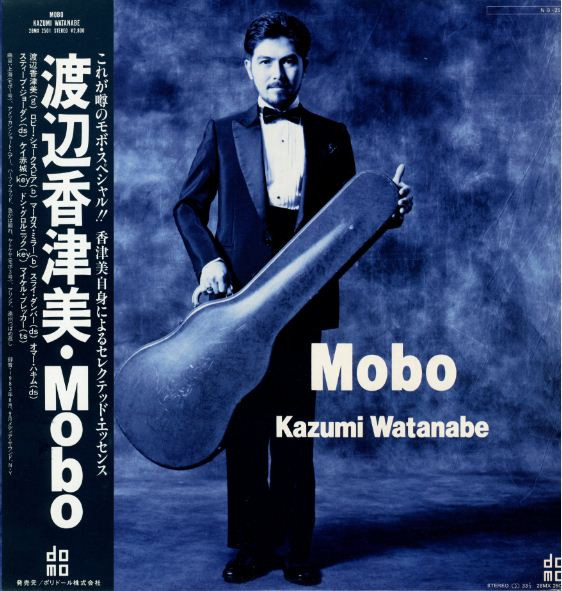 Mobo