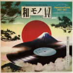 和モノ A To Z Presents Groovy 和物 Summit コロムビア編