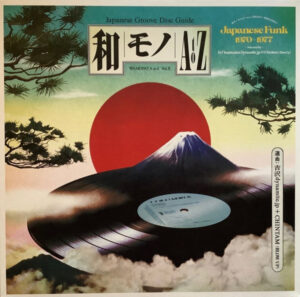 Wamono A To Z Vol. II (Japanese Funk 1970​-​1977)