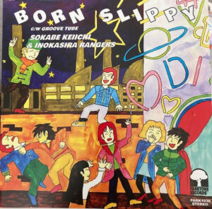 Groove Tube / Born Slippy