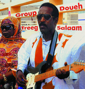 Treeg Salaam