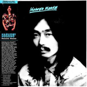 Hosono House - Image 2
