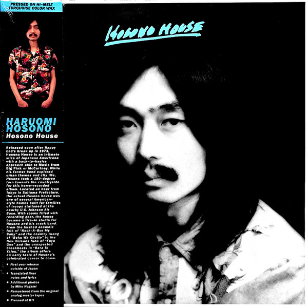 Hosono House