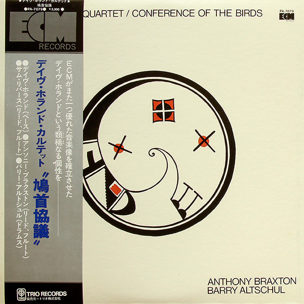 Conference Of The Birds