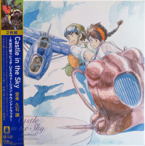 Castle In The Sky – USA version Soundtrack,Castle In The Sky Soundtrack = 天空の城ラピュタ・USAヴァージョン・サウンドトラック