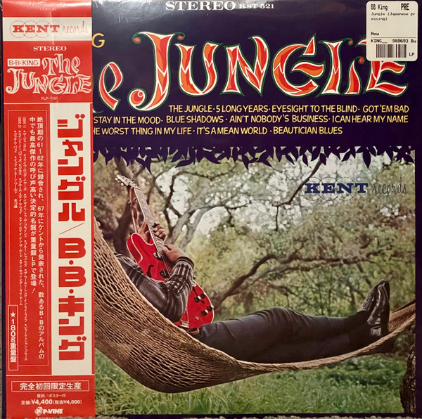 The Jungle
