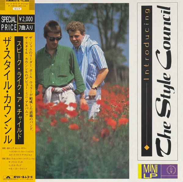 Introducing: The Style Council