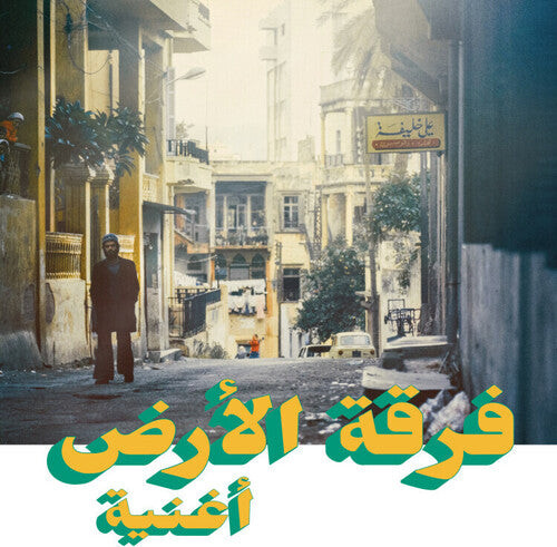 أغنية