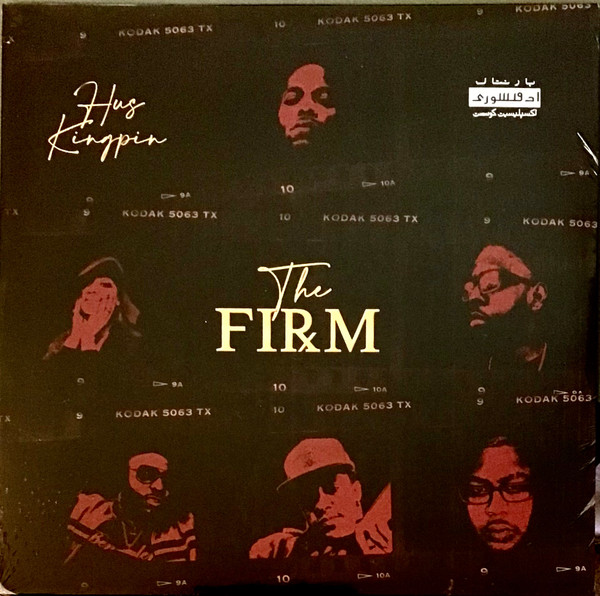 The Firm