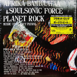 Planet Rock - Image 1