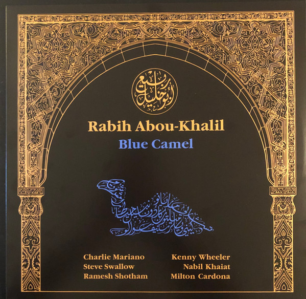 Blue Camel