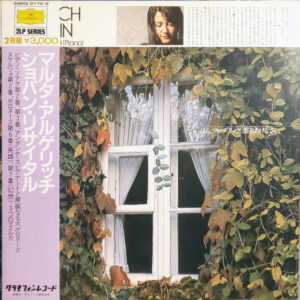 Argerich Chopin = マルタ・アルゲリッチ ショパン・リサイタル
