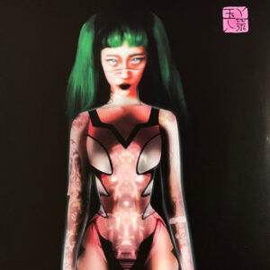 Glitch Princess: imagen 1