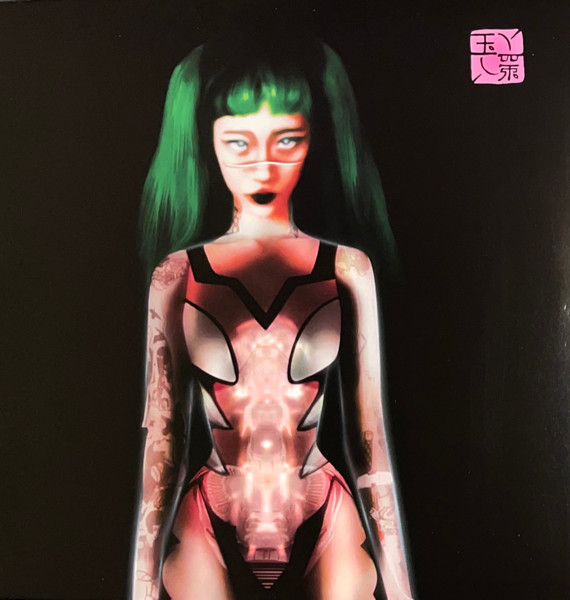 Glitch Princess