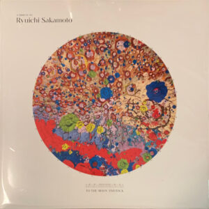 A Tribute To Ryuichi Sakamoto - To The Moon And Back: imagen 2