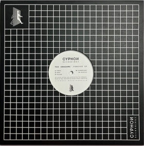 Forever EP