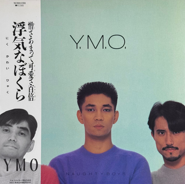 浮気なぼくら = Naughty Boys,Naughty Boys = 浮気なぼくら